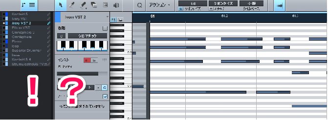 Studiooneのmidi シーケンサー周りがどれだけダメかを自慢したい Ver 2 6 1時点