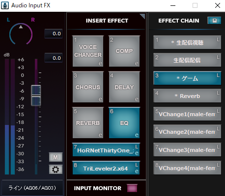 声にエフェクトをかけられるソフト Audio Input Fx を使って最高音質のライブ配信をするためのまとめ こおろぎさんち